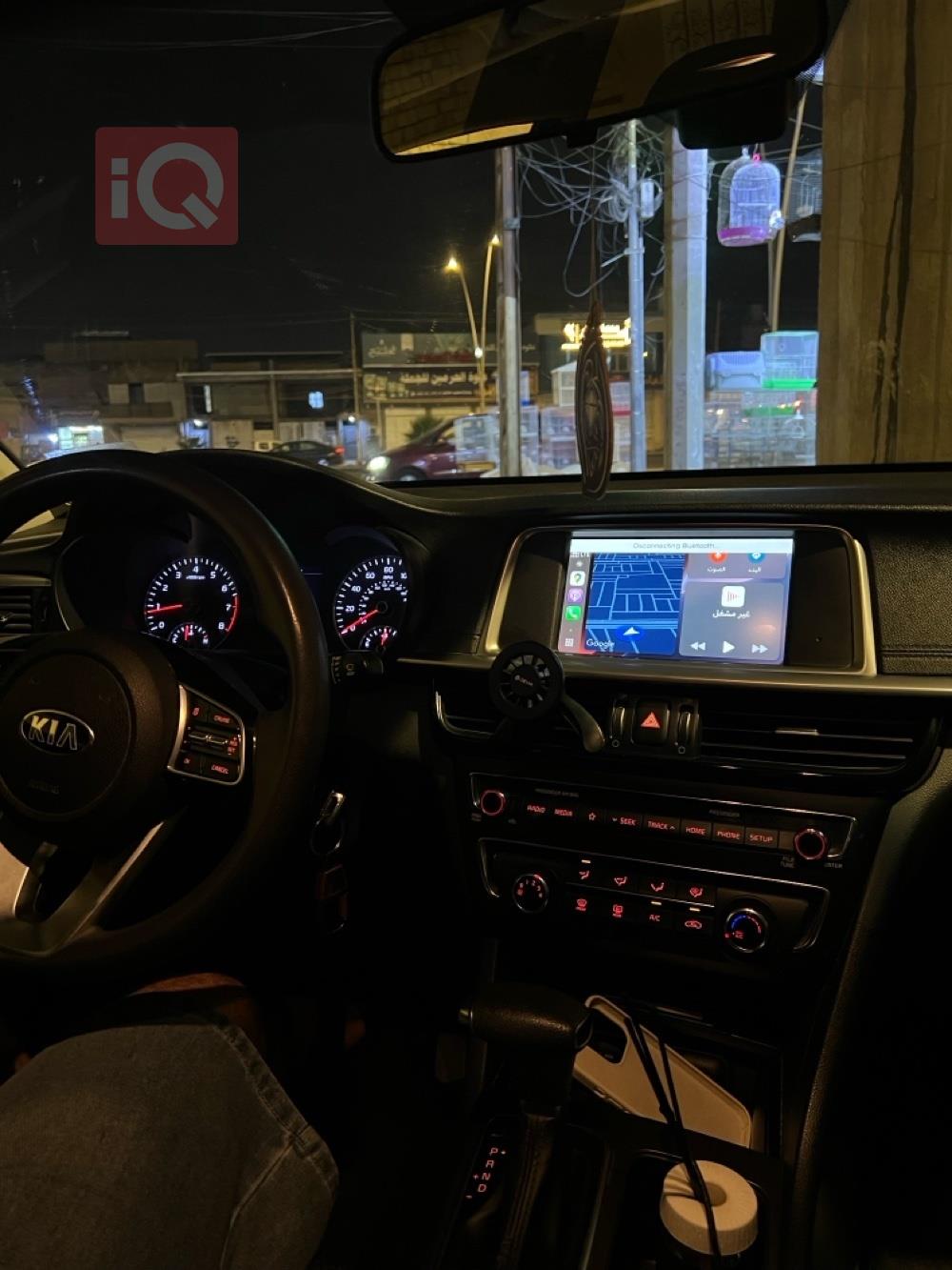 كيا اوبتيما